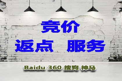 案例剖析：百度竞价代运营公司助力企业实现精准定位