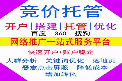 开户返点政策解析：案例分析